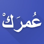 حساب العمر APK