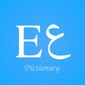 English Arabic Dictionary APK