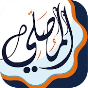 المصلي - مواقيت الصلاة, الأذان, قبله, قرآن APK