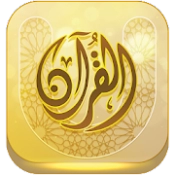 Quran University APK