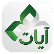 Ayat - Al Quran APK